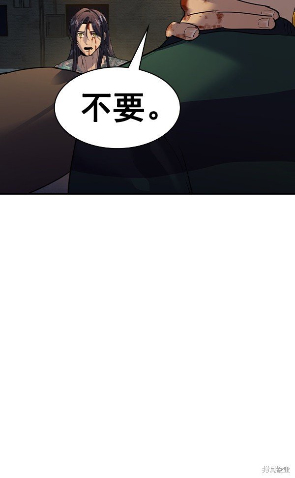 第2季049话
