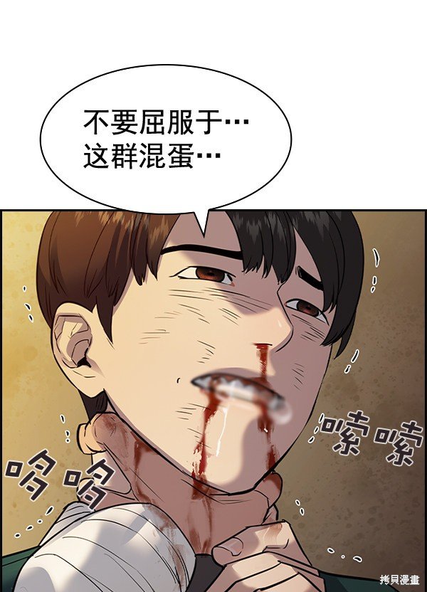 第2季049话