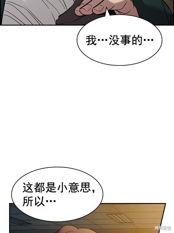 第2季049话
