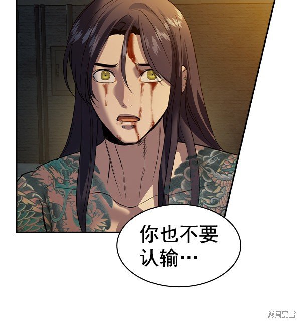 第2季049话