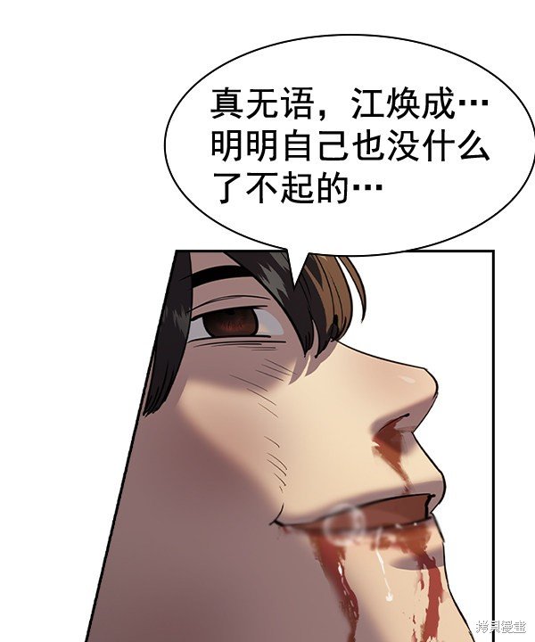 第2季049话