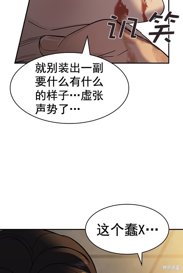 第2季049话
