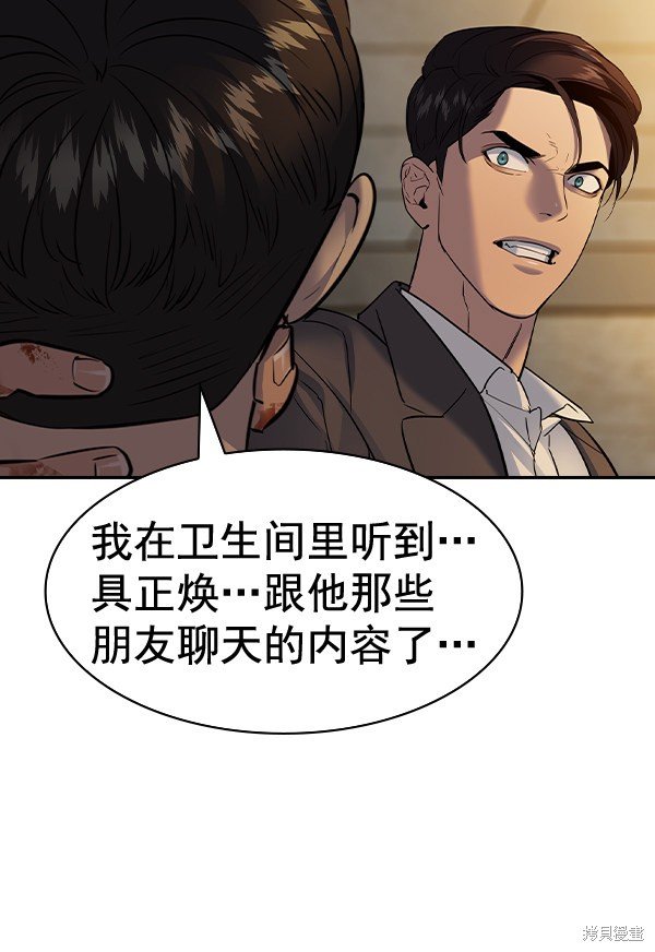 第2季049话