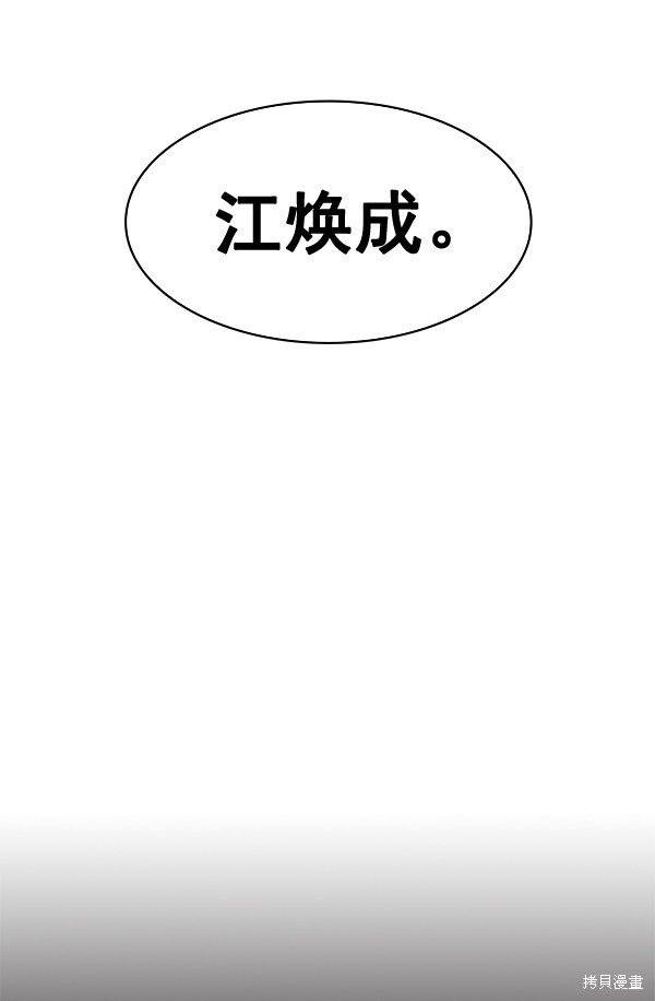 第2季049话
