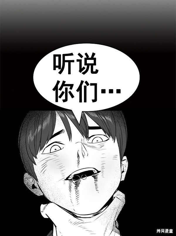 第2季049话