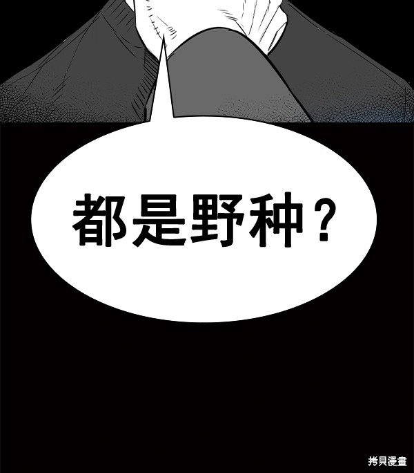 第2季049话