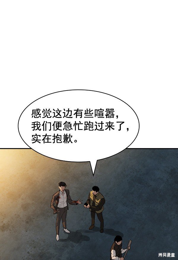 第2季049话
