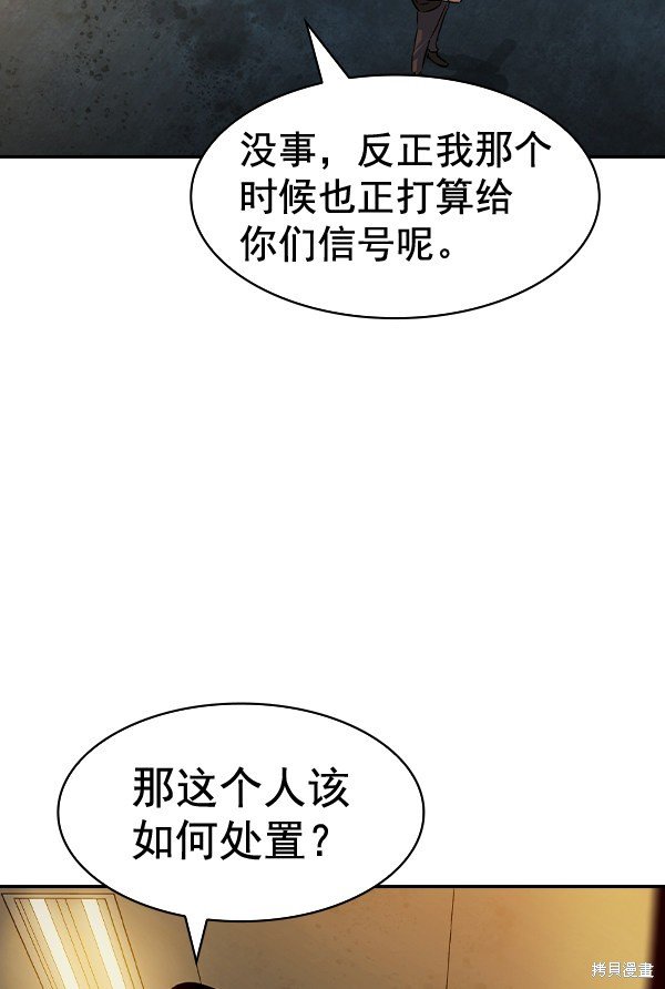 第2季049话