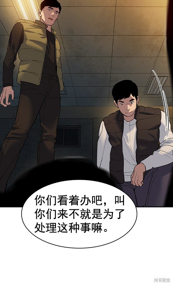 第2季049话