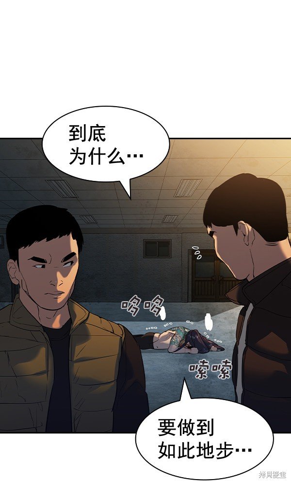第2季049话