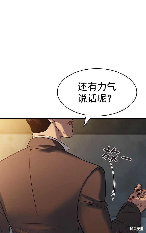 第2季049话