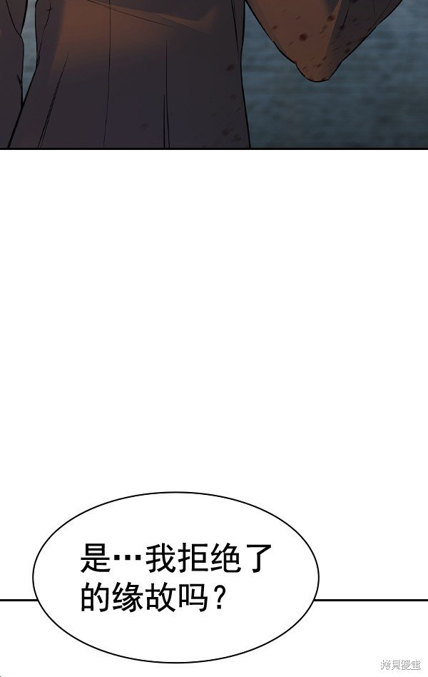 第2季049话
