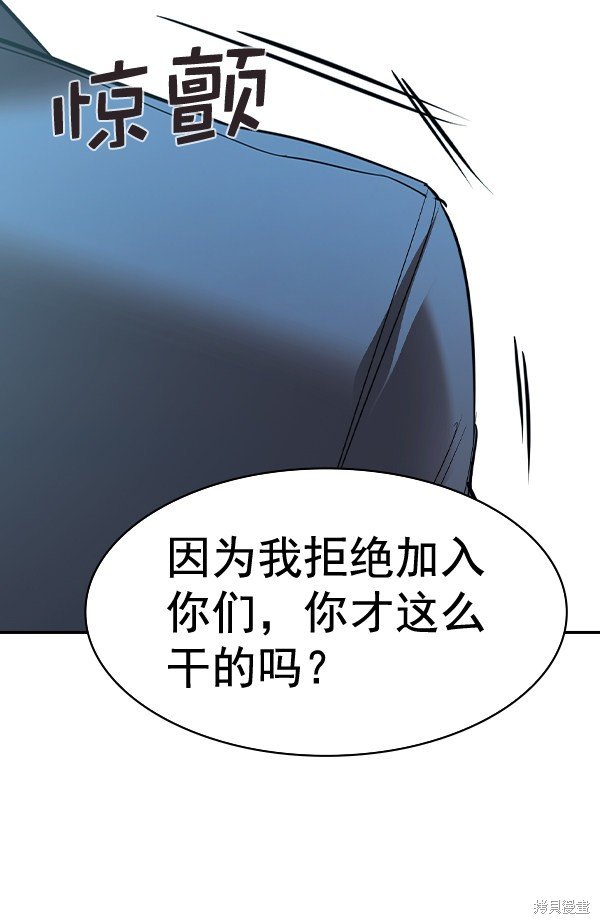 第2季049话