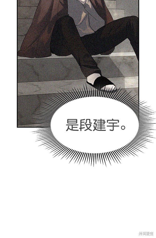 第2季049话