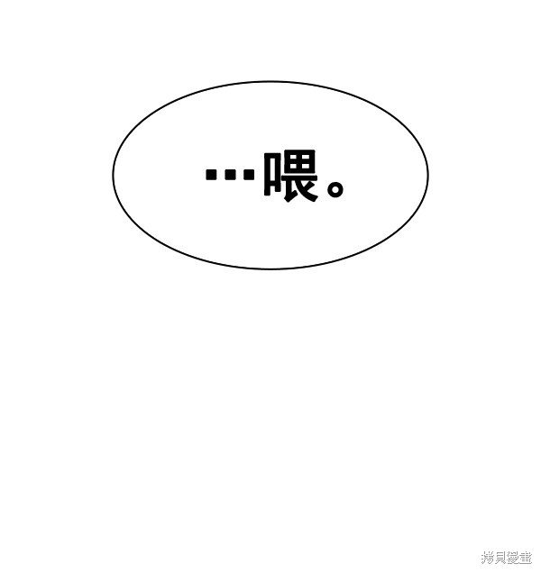 第2季049话