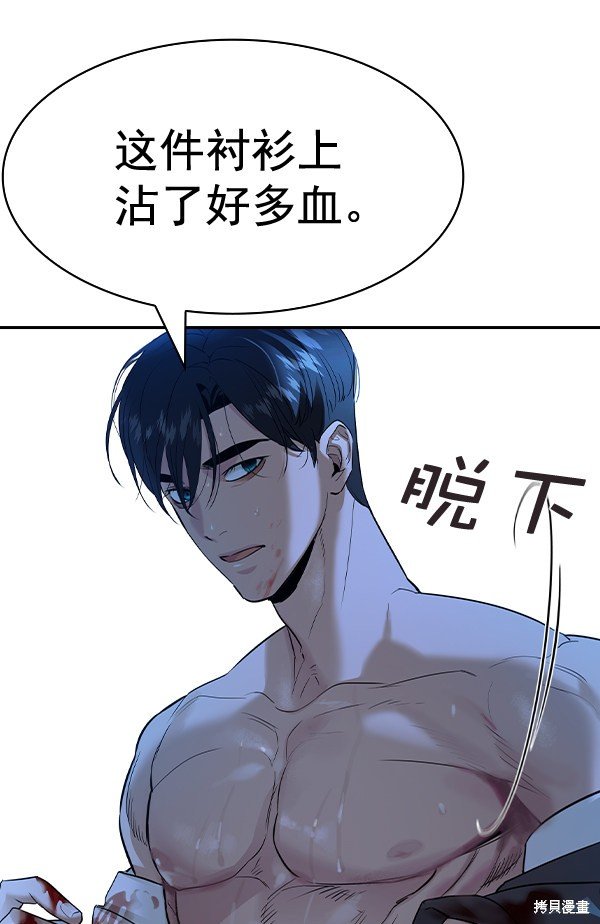 第2季049话