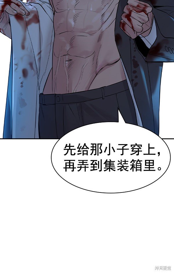 第2季049话