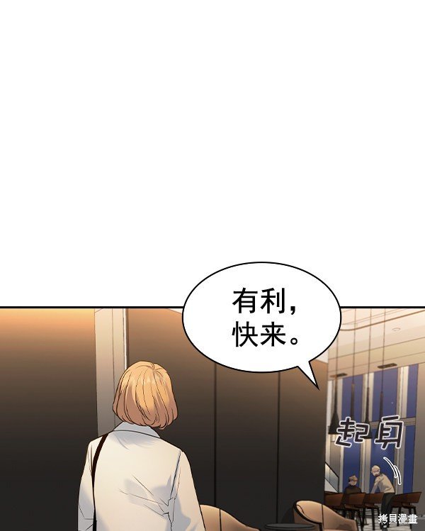 第2季049话