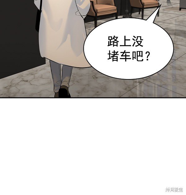 第2季049话