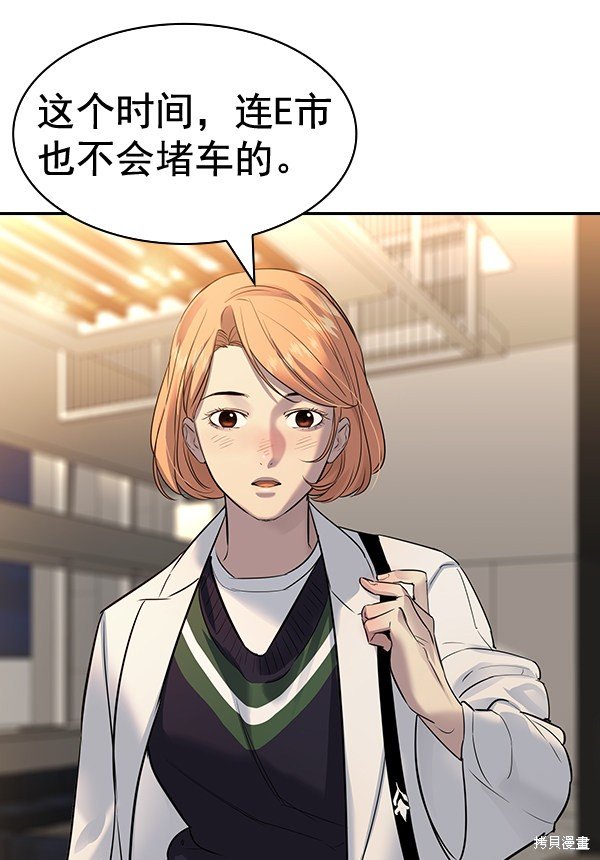 第2季049话