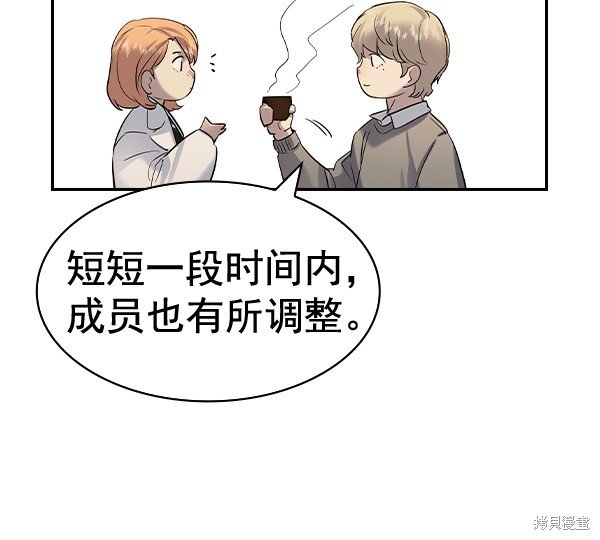 第2季049话