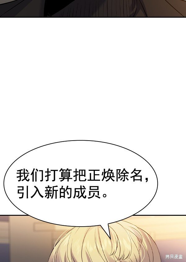 第2季049话