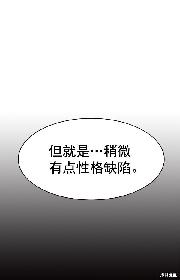 第2季049话