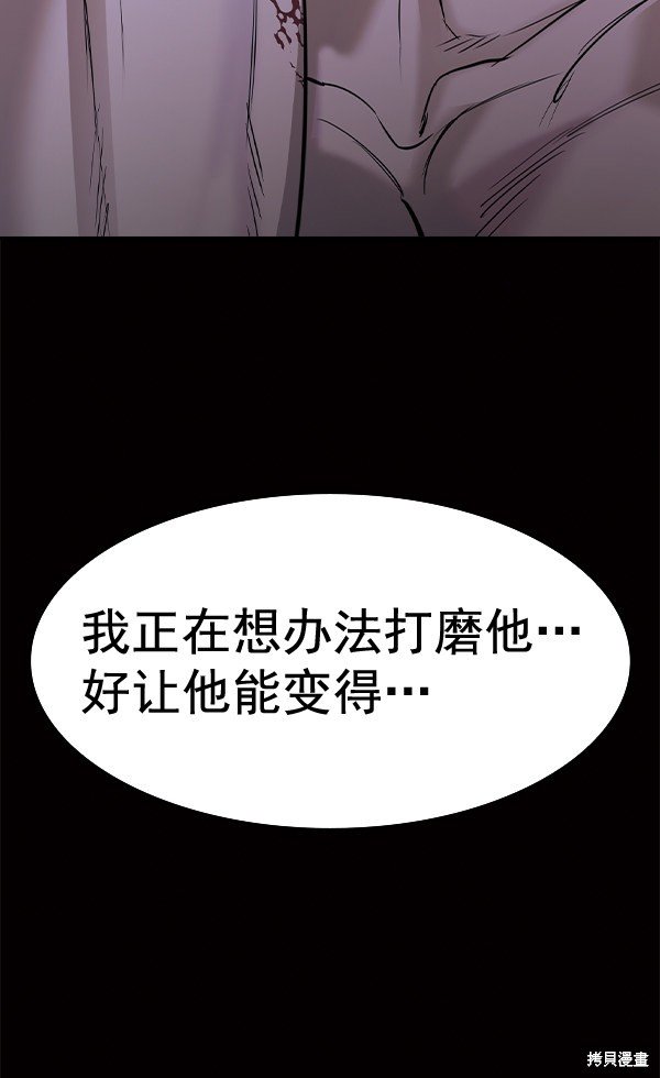 第2季049话