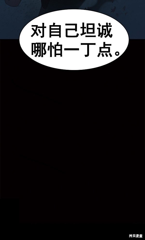 第2季049话