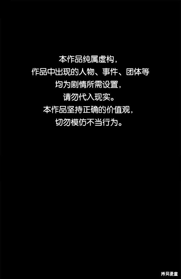第2季050话