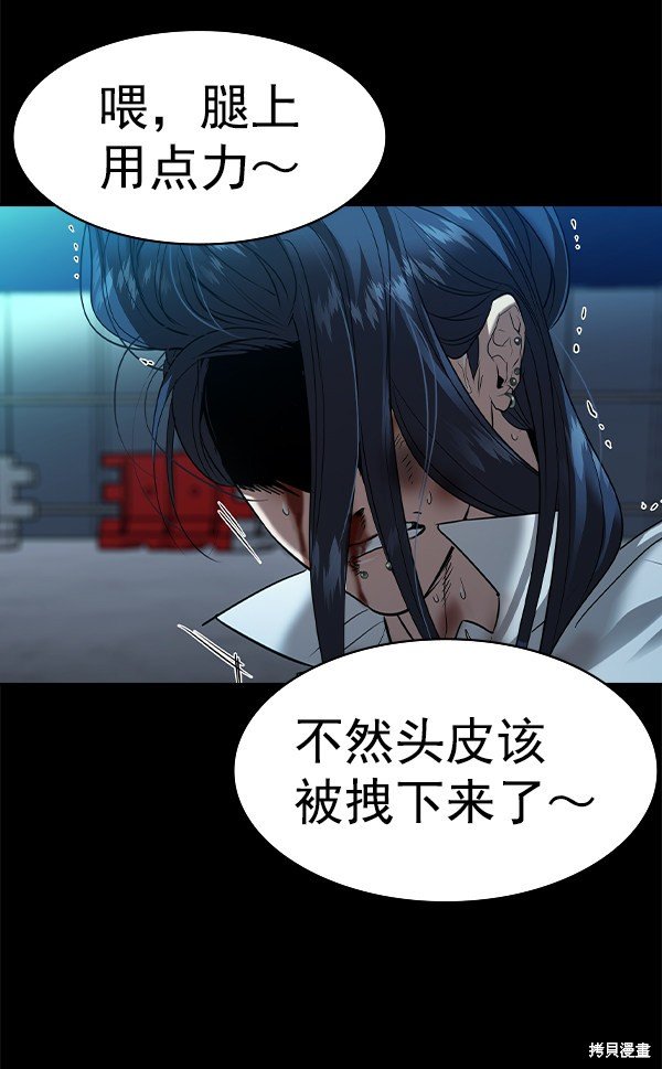 第2季050话