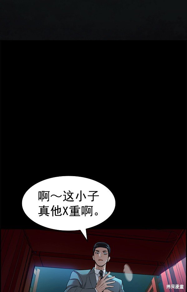 第2季050话