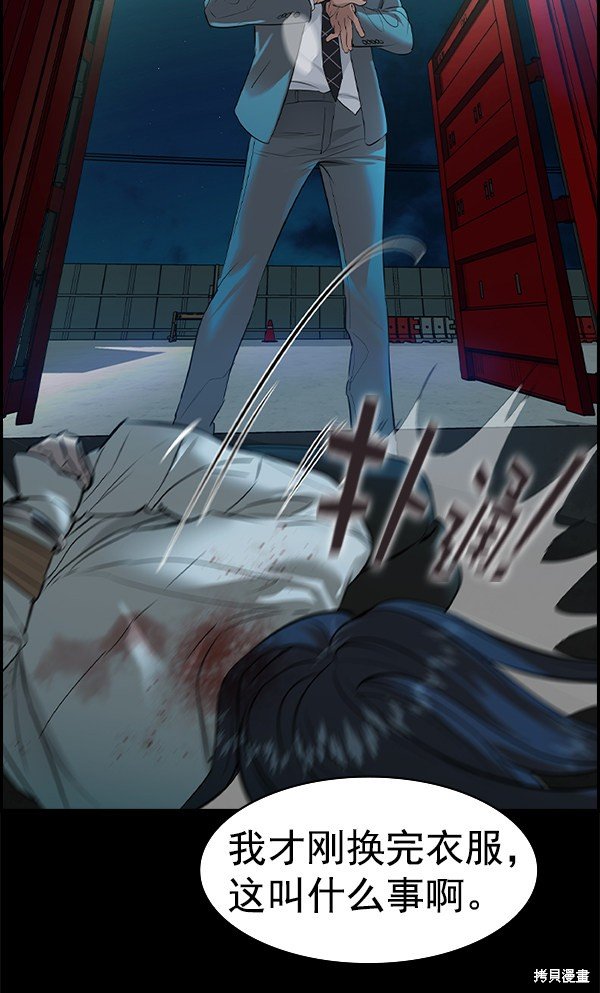 第2季050话