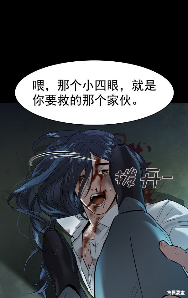 第2季050话