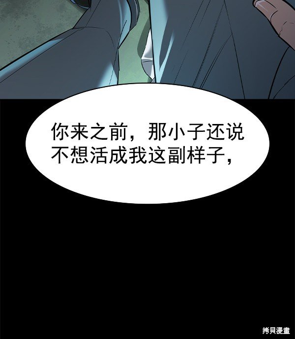 第2季050话