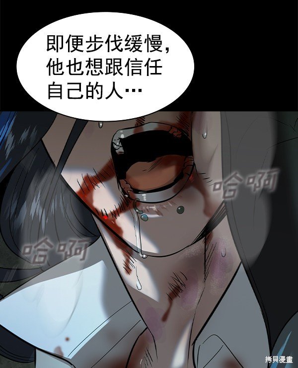 第2季050话
