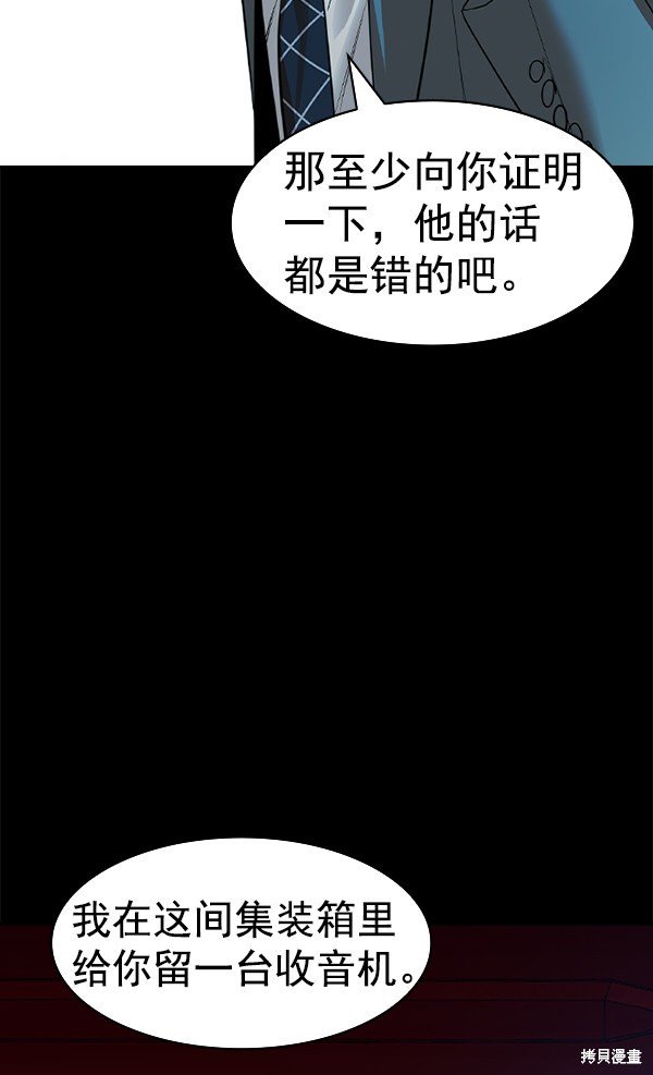 第2季050话