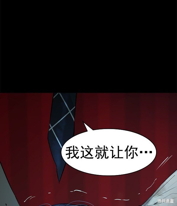 第2季050话