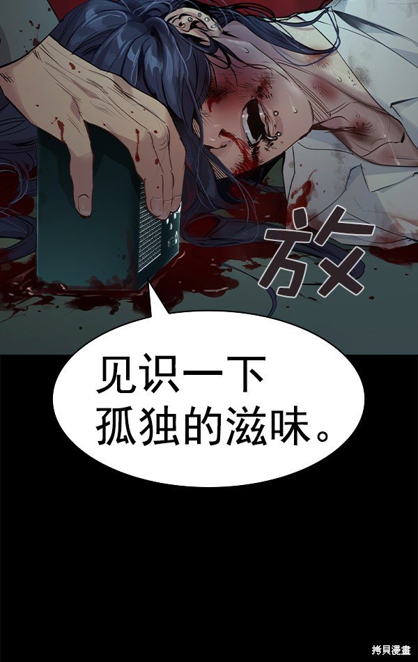 第2季050话