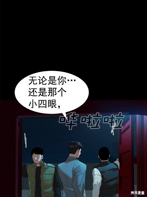 第2季050话