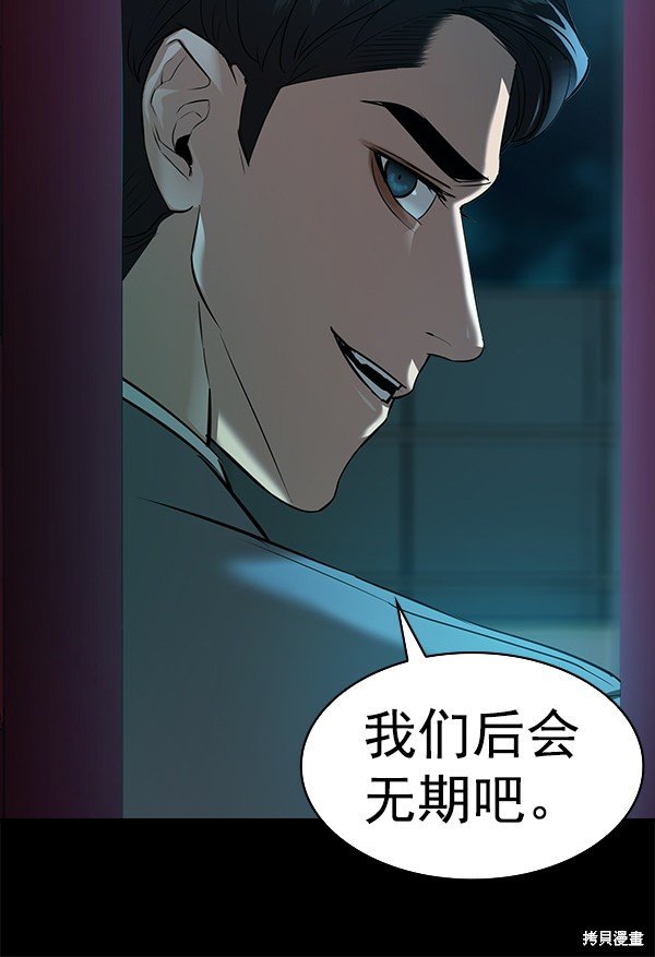 第2季050话