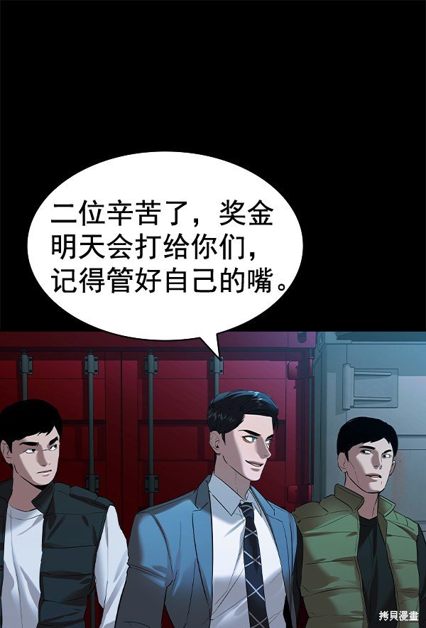 第2季050话