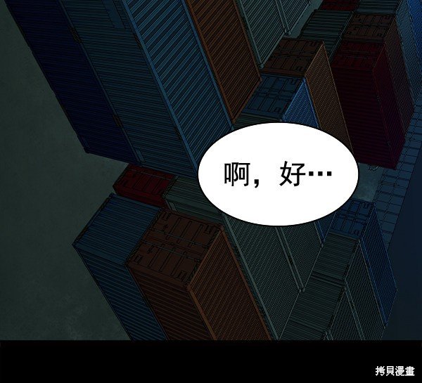 第2季050话