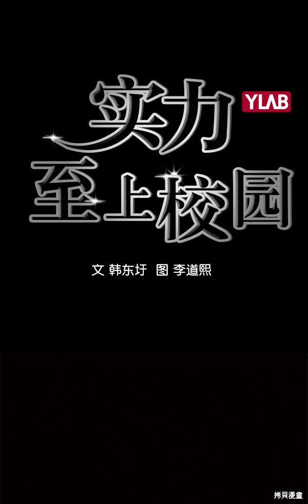第2季050话