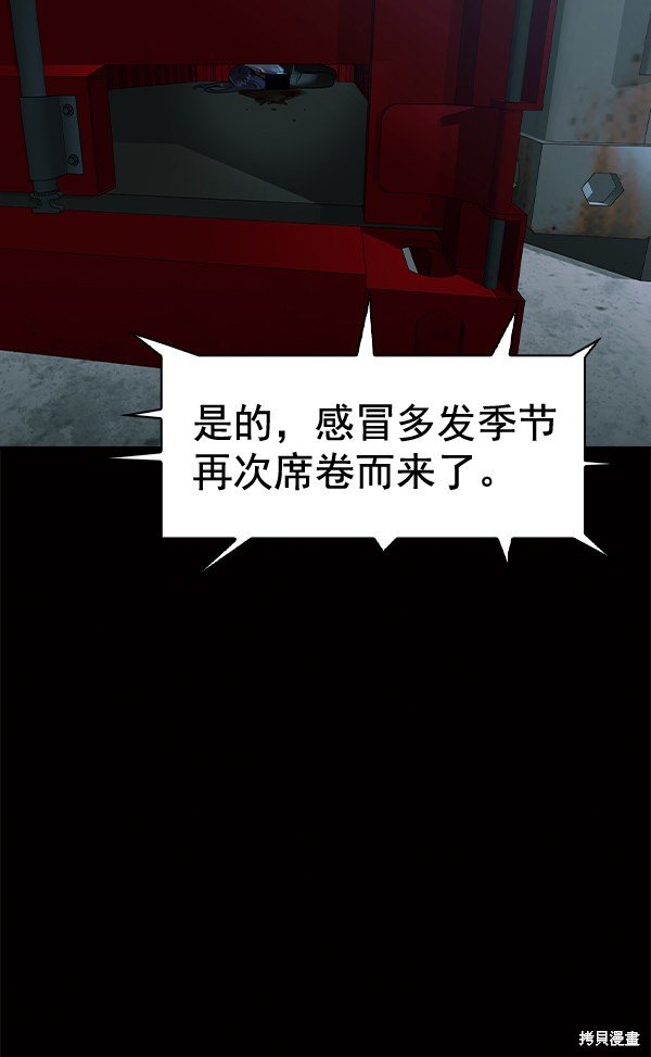 第2季050话