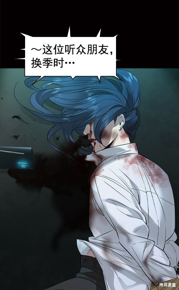 第2季050话