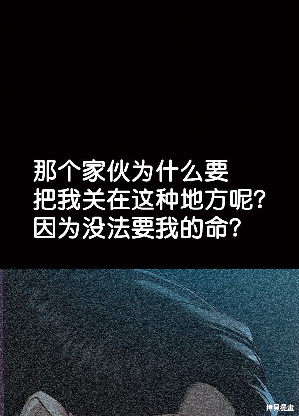 第2季050话