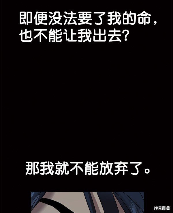 第2季050话