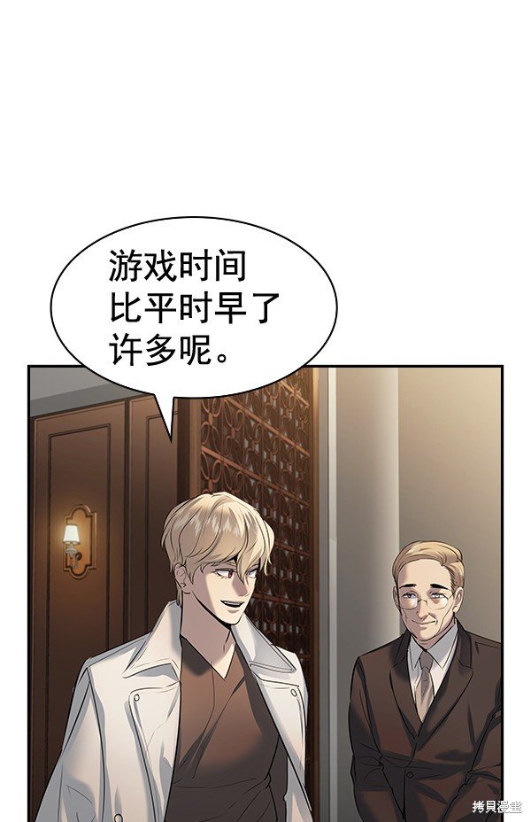 第2季050话