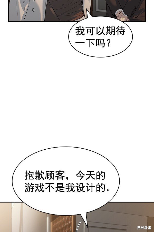 第2季050话